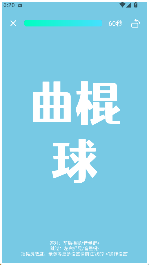 你比划我来猜最新版