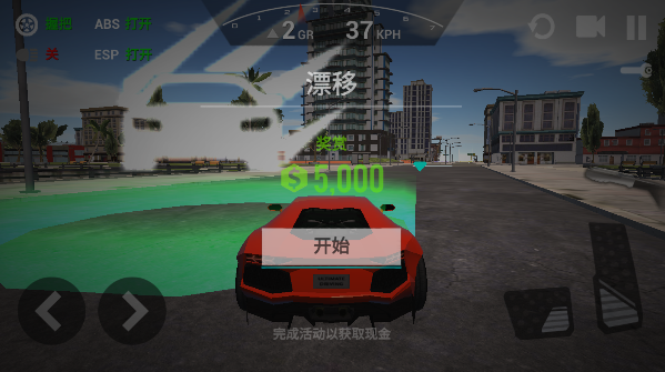 赛车闯关挑战