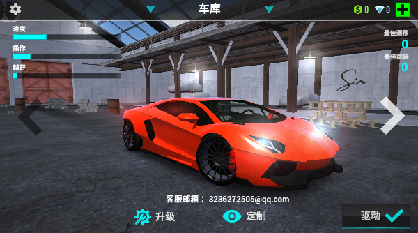 赛车闯关挑战