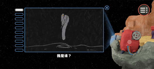 感官点解谜