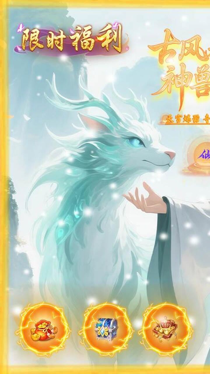 月光之城H5
