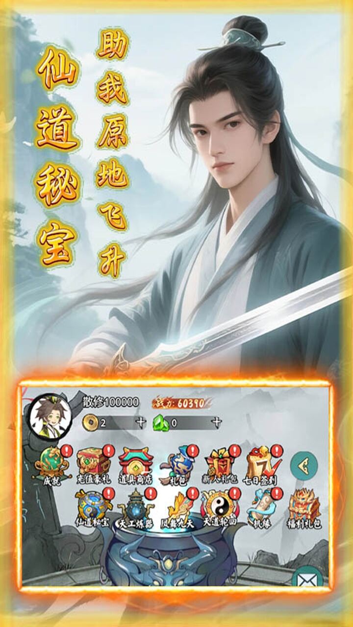 月光之城H5