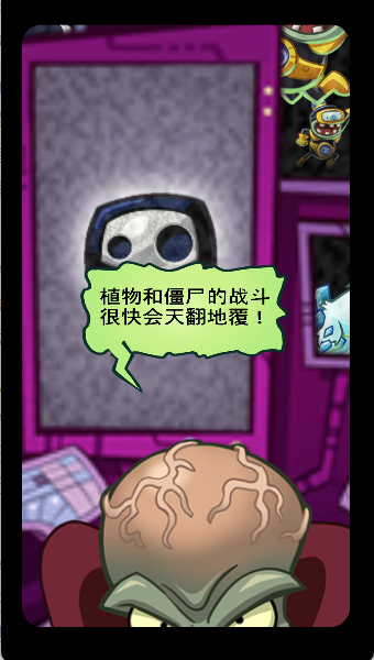 PVZ Heroes
