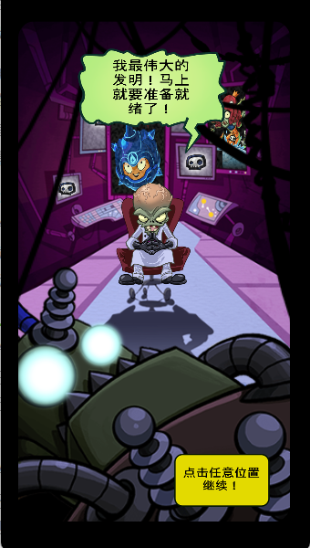 PVZ Heroes