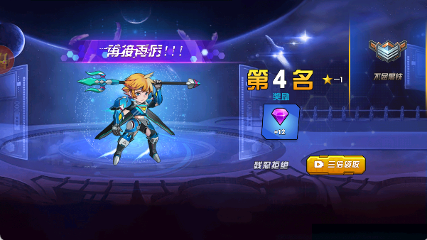 未来英雄竞技之王