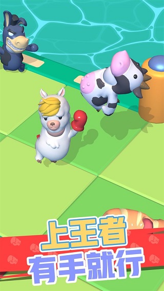怼人我最强新版
