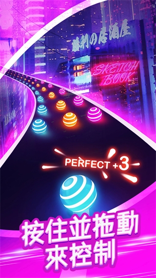 美歌大路音乐球球​游戏
