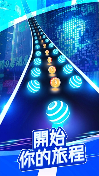 美歌大路音乐球球​游戏
