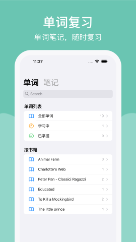 知言阅读