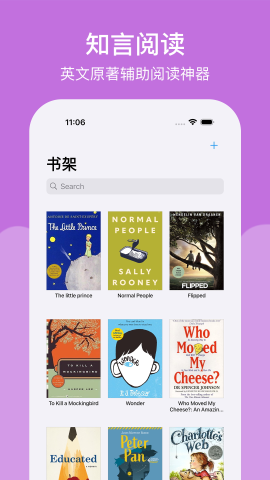 知言阅读