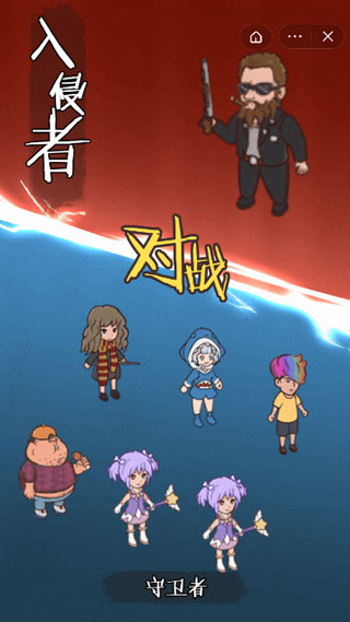 快来开门新版