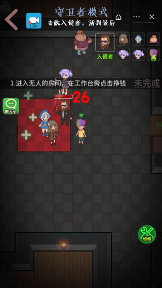 快来开门新版