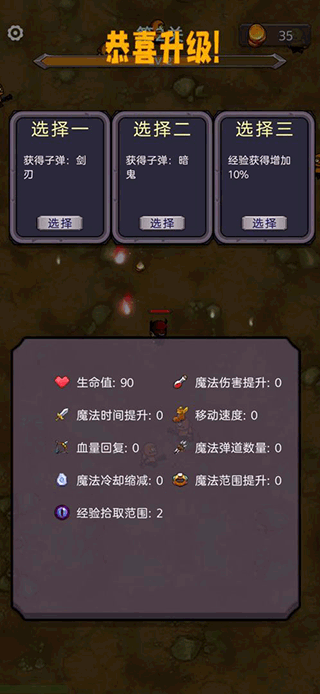 今天开始生存手游