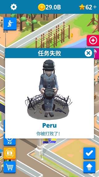 闲置要塞手游