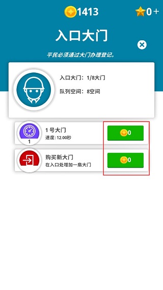 闲置要塞手游
