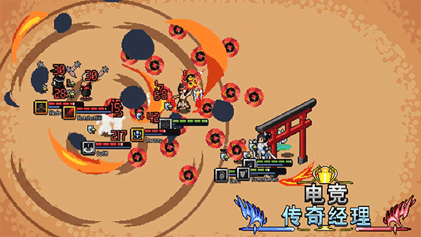 电竞传奇经理手游