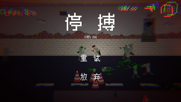 僵尸危机3手游