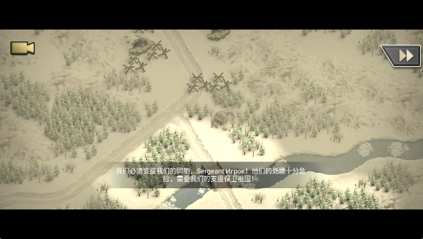 冰封前线1941手游