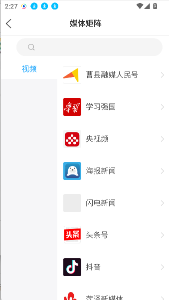 曹县融媒体中心