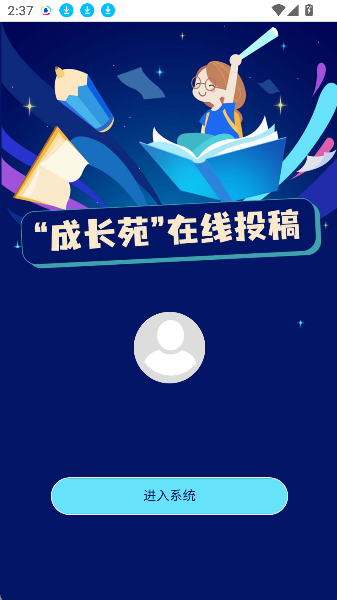 今平湖