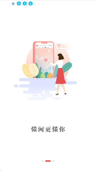 新福建