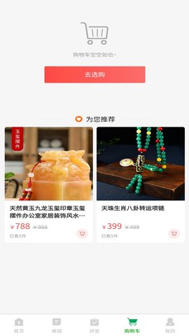 探儒本源