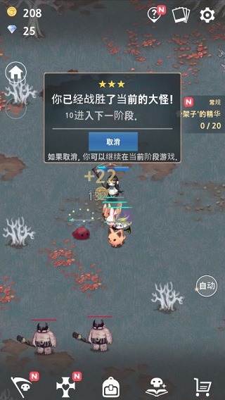 成长死灵法师