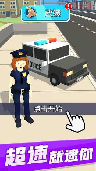 超能警长