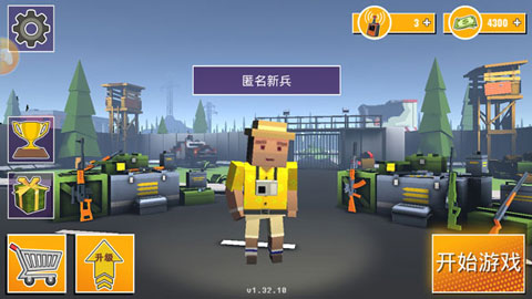 枪魂狙击手游