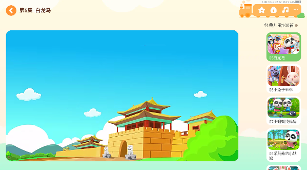 宝宝巴士大全