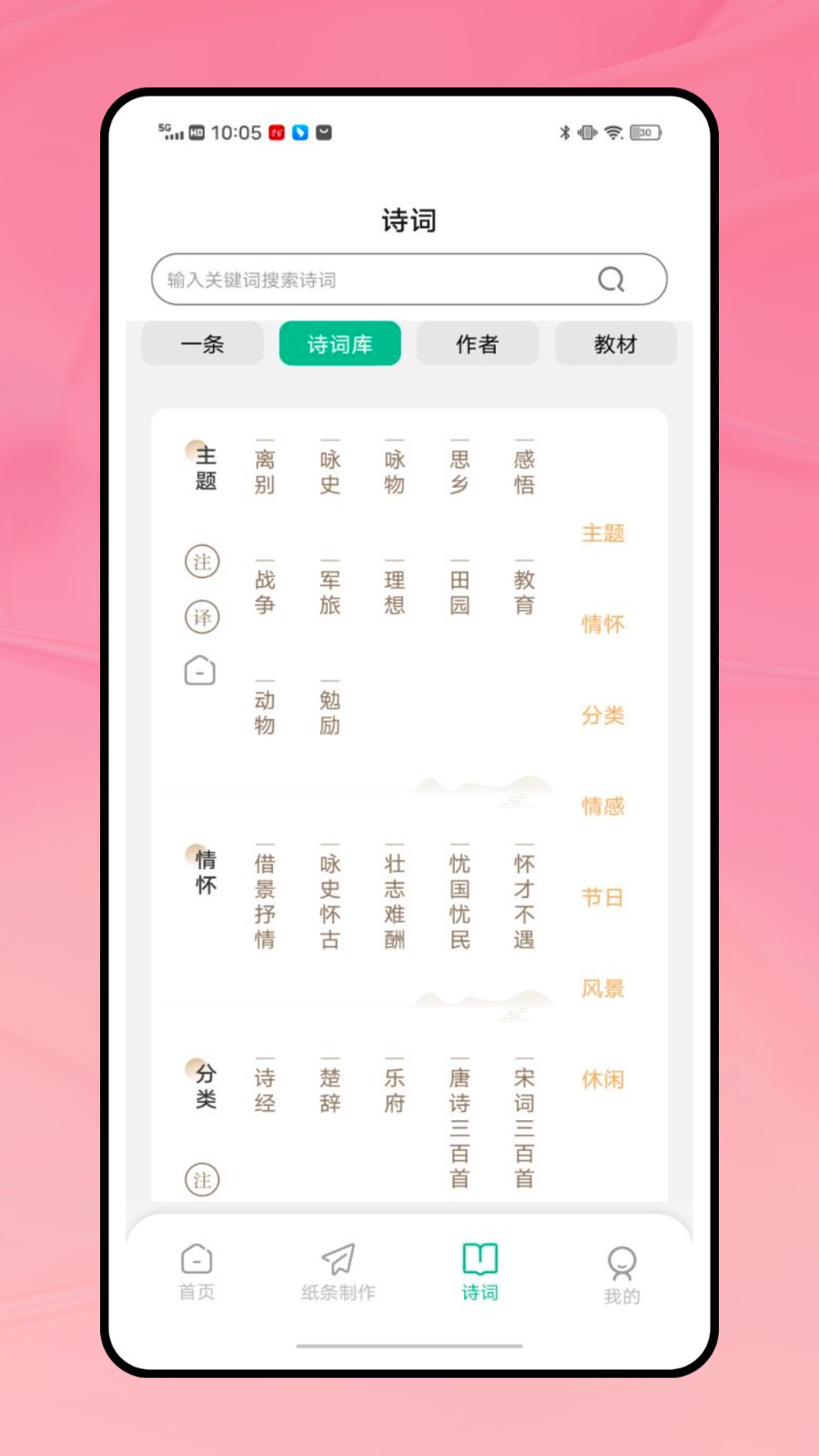作文批改网
