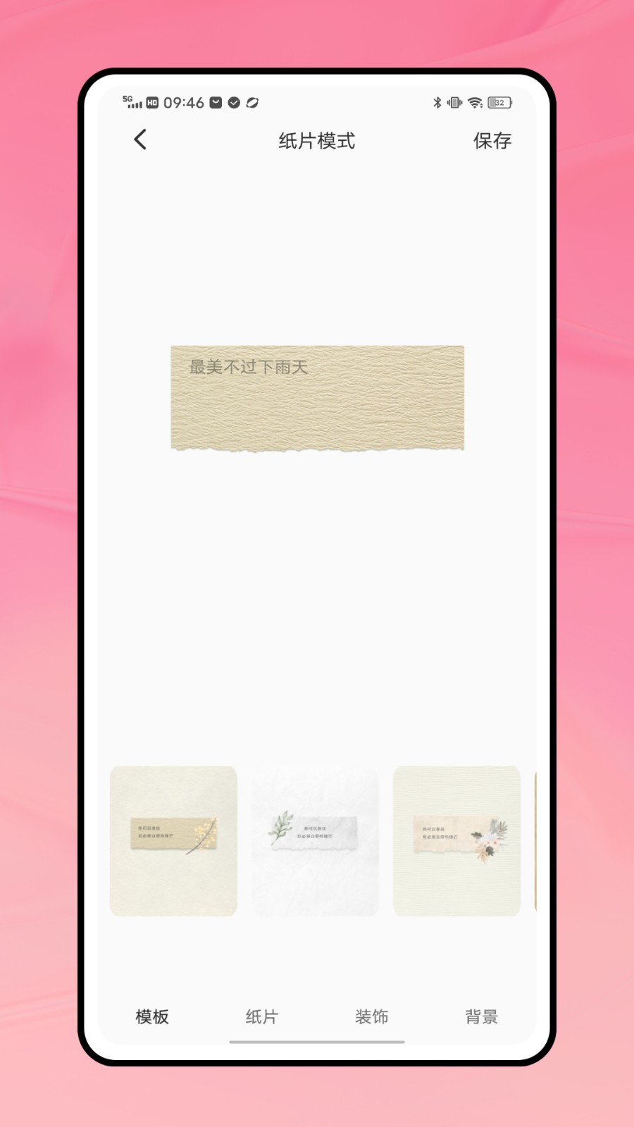 作文批改网