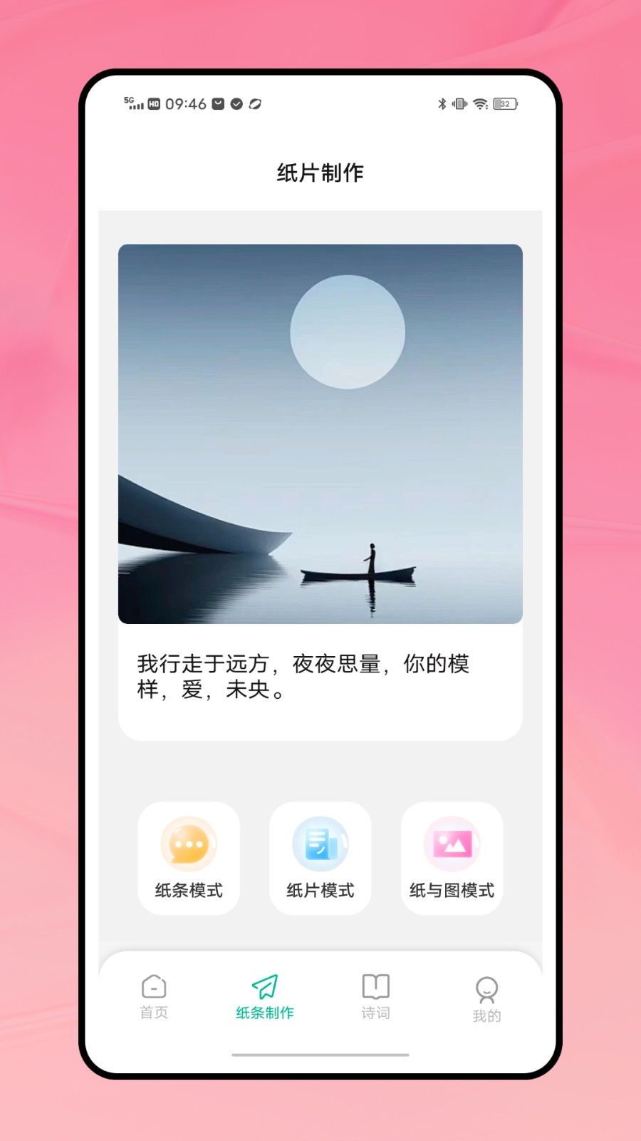 作文批改网