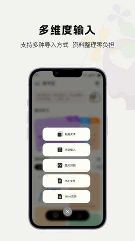 背书匠
