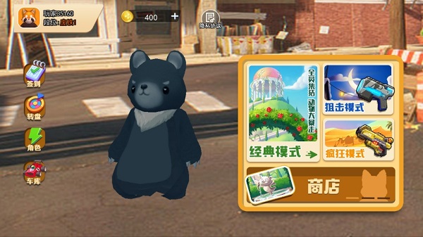 动物派对模拟