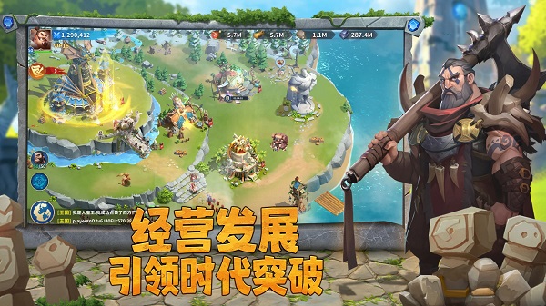 谁是大酋长新版