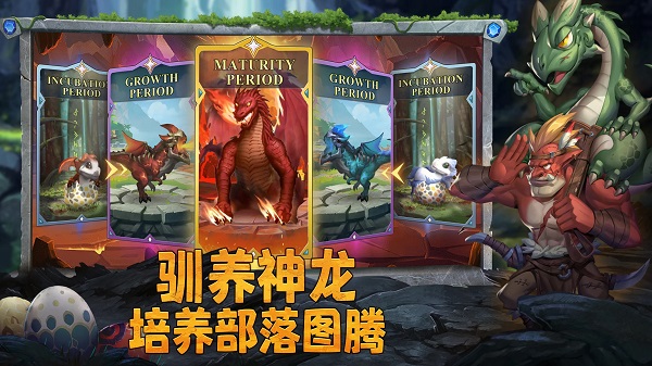 谁是大酋长新版