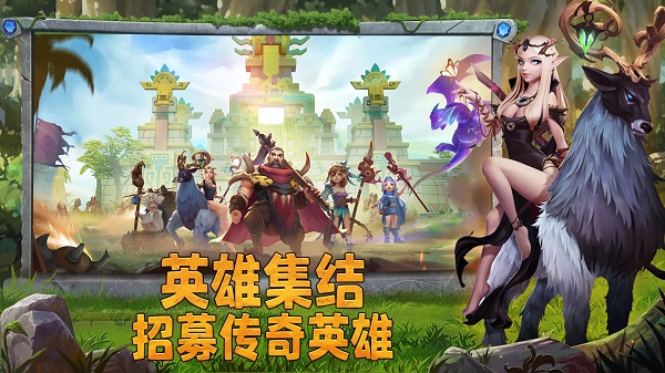 谁是大酋长新版