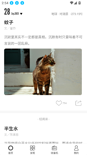一个