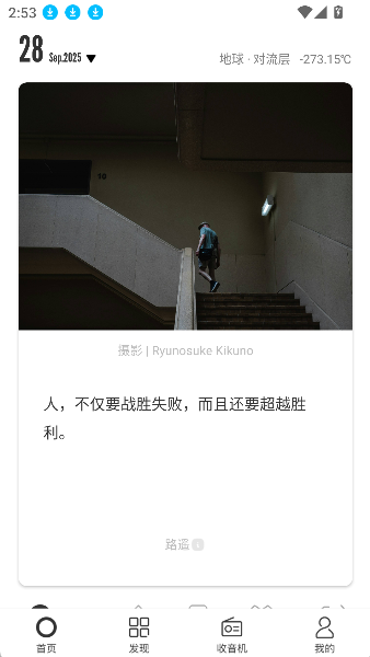 一个