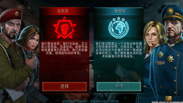 战争艺术3新版