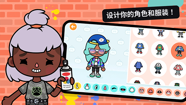 托卡生活世界