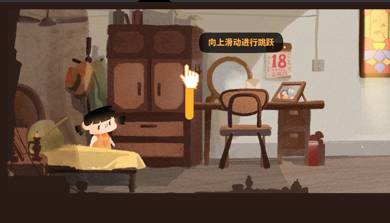 逐粤之旅