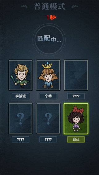 猛鬼来敲门游戏