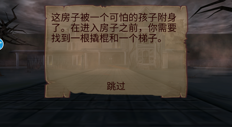 恐怖电视宝宝诡异冒险家阿曼达