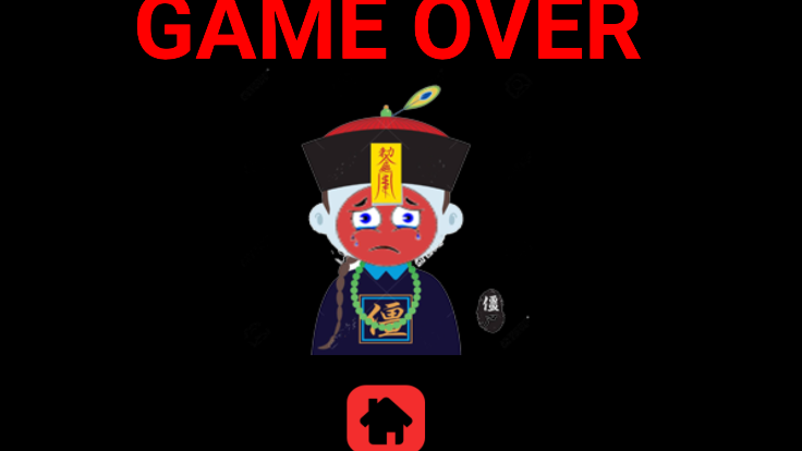 可怜小僵尸