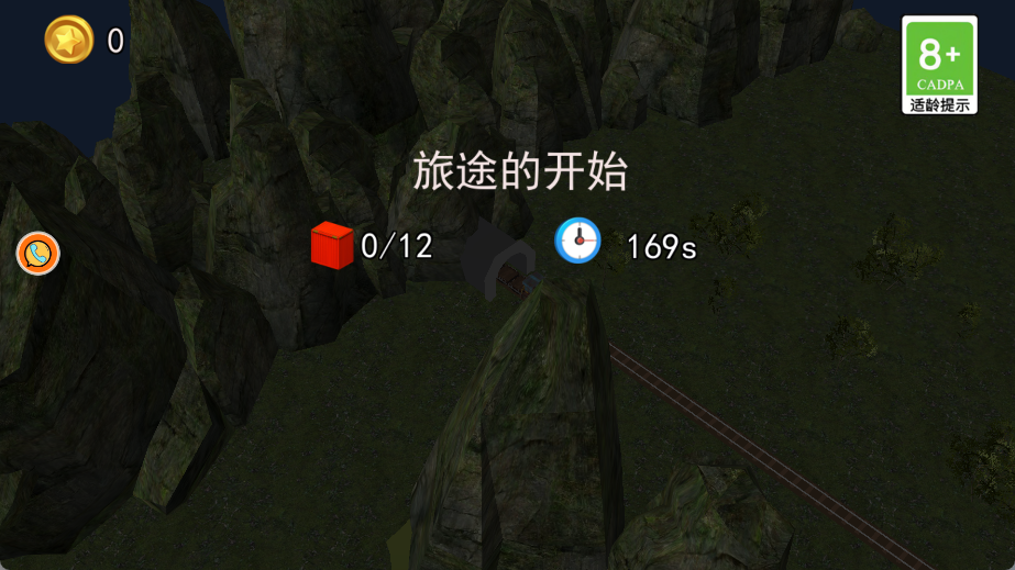 高铁老驾驶员