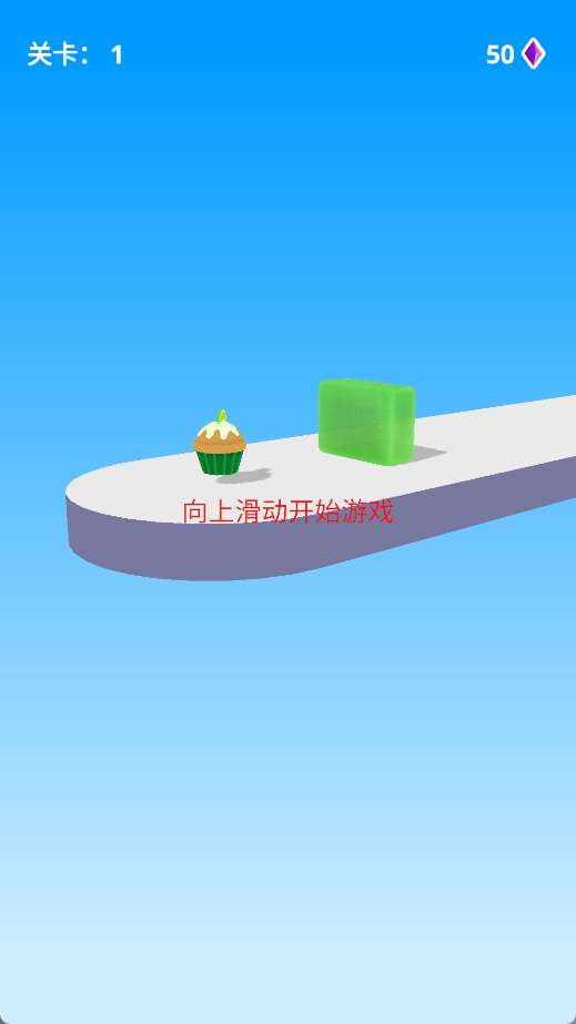 点点布丁