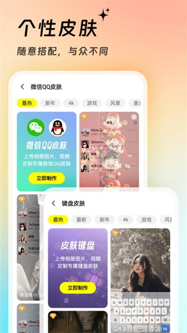 365壁纸