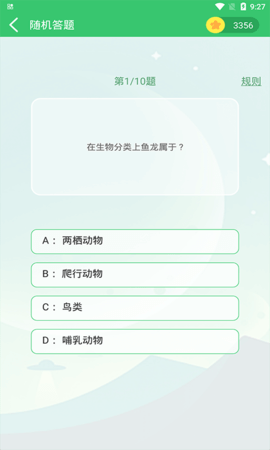 伪渣题王争霸